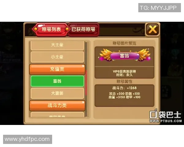 f4ngeer在决斗位的精彩表现与策略分析探讨