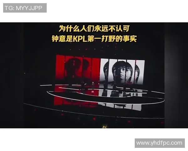 KPL春季赛钟意展现超强实力引发电竞圈热议与期待