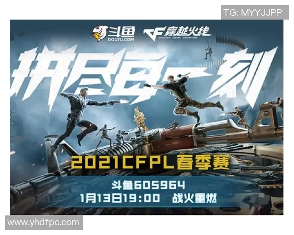 CFPL春季赛精彩逆转AG战队展现团队默契与实力之巅峰对决 CFPL春季赛精彩逆转AG战队展现团队默契与实力之巅峰对决